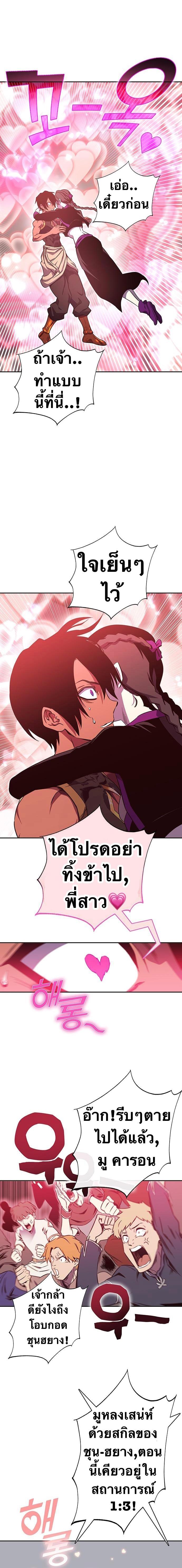 Manga-lc-com อ่านมังงะ อ่านการ์ตูน ออนไลน์ ฟรี X Ash ตอนที่ 1 2 3 4 5 6 7 8 9 10 11 12 13 14 ฟรี ไม่มีโฆษณา Manga-lc - อ่าน มังงะ อ่าน การ์ตูน ออนไลน์ อ่านมังงะ ฟรี