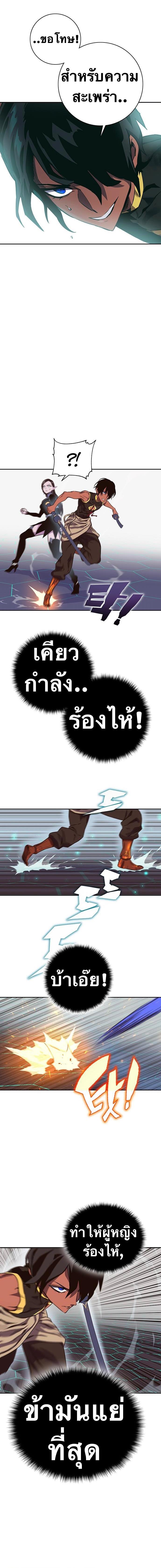 Manga-lc-com อ่านมังงะ อ่านการ์ตูน ออนไลน์ ฟรี X Ash ตอนที่ 1 2 3 4 5 6 7 8 9 10 11 12 13 14 ฟรี ไม่มีโฆษณา Manga-lc - อ่าน มังงะ อ่าน การ์ตูน ออนไลน์ อ่านมังงะ ฟรี