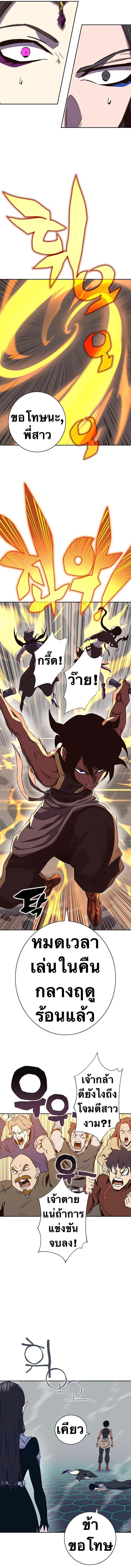 Manga-lc-com อ่านมังงะ อ่านการ์ตูน ออนไลน์ ฟรี X Ash ตอนที่ 1 2 3 4 5 6 7 8 9 10 11 12 13 14 ฟรี ไม่มีโฆษณา Manga-lc - อ่าน มังงะ อ่าน การ์ตูน ออนไลน์ อ่านมังงะ ฟรี