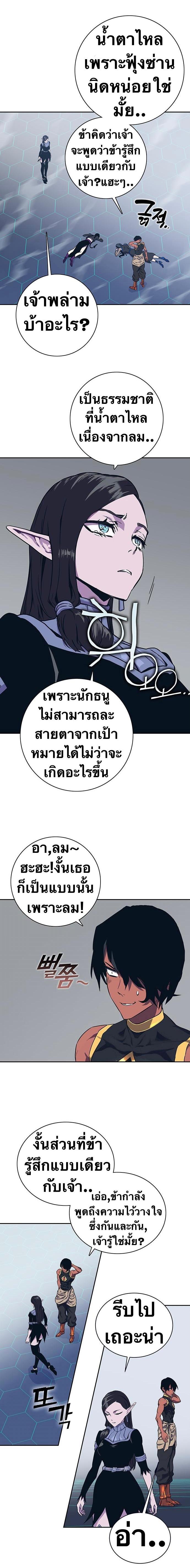 Manga-lc-com อ่านมังงะ อ่านการ์ตูน ออนไลน์ ฟรี X Ash ตอนที่ 1 2 3 4 5 6 7 8 9 10 11 12 13 14 ฟรี ไม่มีโฆษณา Manga-lc - อ่าน มังงะ อ่าน การ์ตูน ออนไลน์ อ่านมังงะ ฟรี