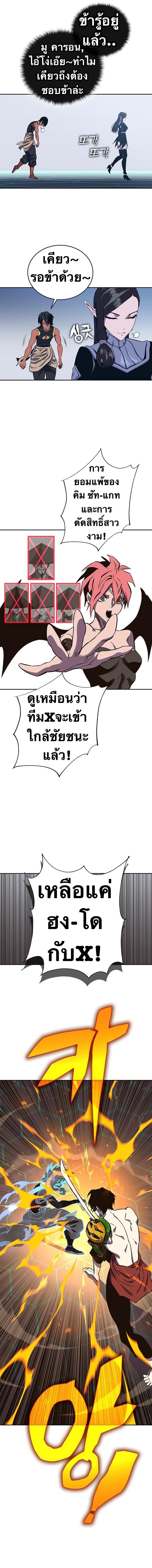 Manga-lc-com อ่านมังงะ อ่านการ์ตูน ออนไลน์ ฟรี X Ash ตอนที่ 1 2 3 4 5 6 7 8 9 10 11 12 13 14 ฟรี ไม่มีโฆษณา Manga-lc - อ่าน มังงะ อ่าน การ์ตูน ออนไลน์ อ่านมังงะ ฟรี