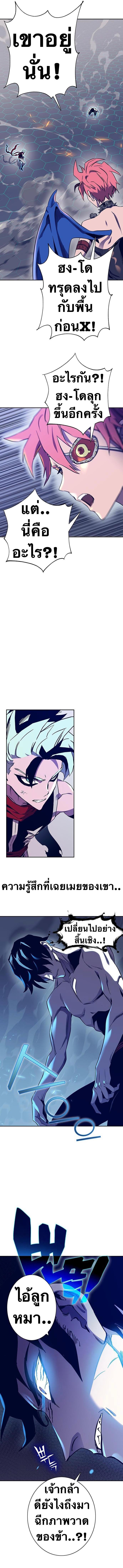 Manga-lc-com อ่านมังงะ อ่านการ์ตูน ออนไลน์ ฟรี X Ash ตอนที่ 1 2 3 4 5 6 7 8 9 10 11 12 13 14 ฟรี ไม่มีโฆษณา Manga-lc - อ่าน มังงะ อ่าน การ์ตูน ออนไลน์ อ่านมังงะ ฟรี