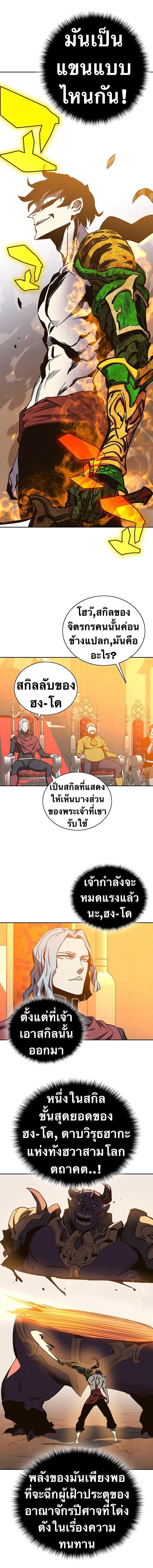 Manga-lc-com อ่านมังงะ อ่านการ์ตูน ออนไลน์ ฟรี X Ash ตอนที่ 1 2 3 4 5 6 7 8 9 10 11 12 13 14 ฟรี ไม่มีโฆษณา Manga-lc - อ่าน มังงะ อ่าน การ์ตูน ออนไลน์ อ่านมังงะ ฟรี