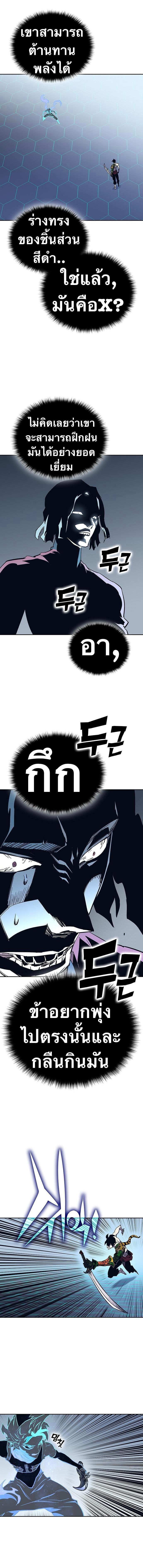 Manga-lc-com อ่านมังงะ อ่านการ์ตูน ออนไลน์ ฟรี X Ash ตอนที่ 1 2 3 4 5 6 7 8 9 10 11 12 13 14 ฟรี ไม่มีโฆษณา Manga-lc - อ่าน มังงะ อ่าน การ์ตูน ออนไลน์ อ่านมังงะ ฟรี