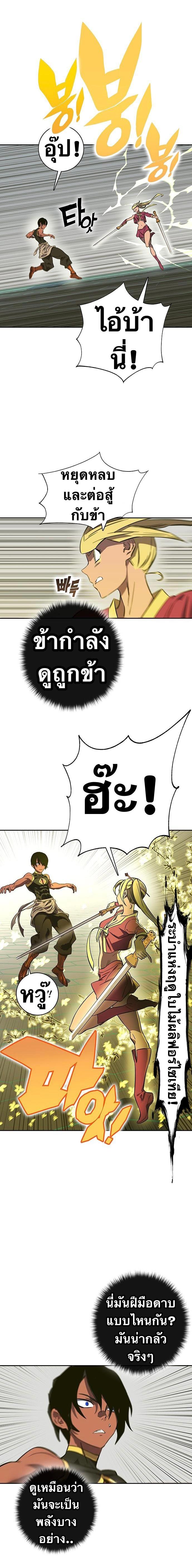 Manga-lc-com อ่านมังงะ อ่านการ์ตูน ออนไลน์ ฟรี X Ash ตอนที่ 1 2 3 4 5 6 7 8 9 10 11 12 13 14 ฟรี ไม่มีโฆษณา Manga-lc - อ่าน มังงะ อ่าน การ์ตูน ออนไลน์ อ่านมังงะ ฟรี