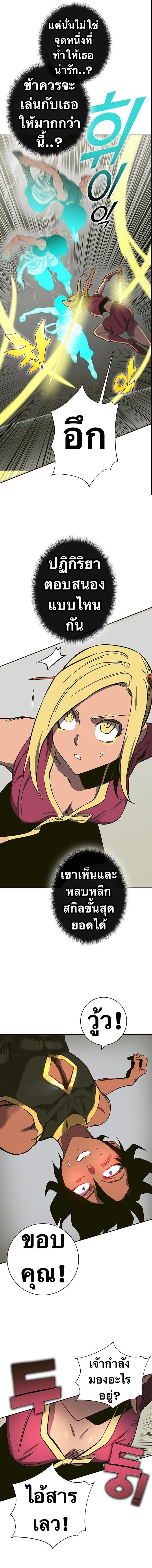 Manga-lc-com อ่านมังงะ อ่านการ์ตูน ออนไลน์ ฟรี X Ash ตอนที่ 1 2 3 4 5 6 7 8 9 10 11 12 13 14 ฟรี ไม่มีโฆษณา Manga-lc - อ่าน มังงะ อ่าน การ์ตูน ออนไลน์ อ่านมังงะ ฟรี