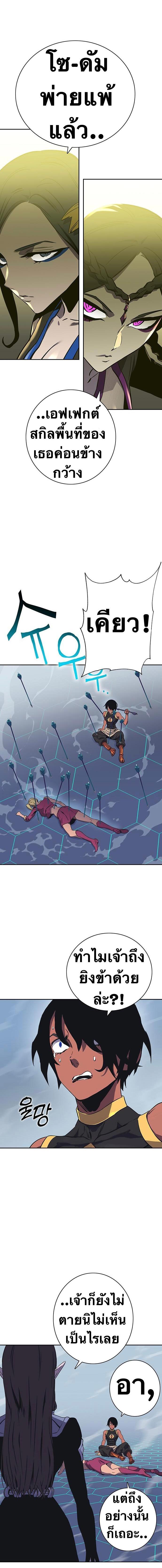 Manga-lc-com อ่านมังงะ อ่านการ์ตูน ออนไลน์ ฟรี X Ash ตอนที่ 1 2 3 4 5 6 7 8 9 10 11 12 13 14 ฟรี ไม่มีโฆษณา Manga-lc - อ่าน มังงะ อ่าน การ์ตูน ออนไลน์ อ่านมังงะ ฟรี