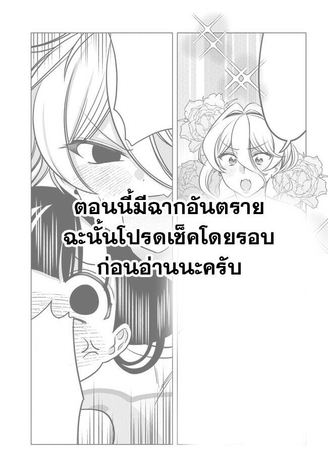 Manga-lc-com อ่านมังงะ อ่านการ์ตูน ออนไลน์ ฟรี Yankee no Onigawara-san ga Boku ni Dake Kahogo sugiru ตอนที่ 1 2 3 4 5 6 7 8 9 10 11 12 13 14 ฟรี ไม่มีโฆษณา Manga-lc - อ่าน มังงะ อ่าน การ์ตูน ออนไลน์ อ่านมังงะ ฟรี