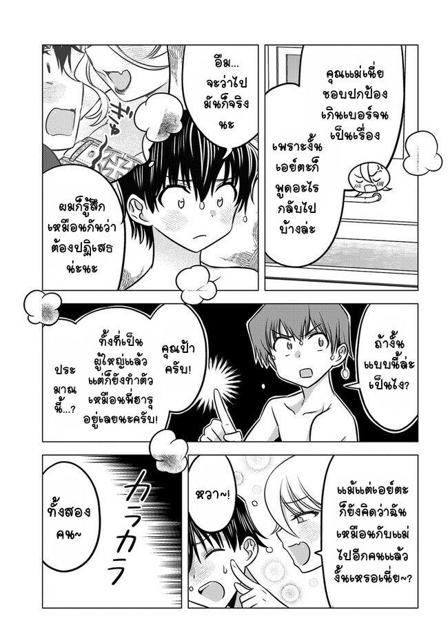 Manga-lc-com อ่านมังงะ อ่านการ์ตูน ออนไลน์ ฟรี Yankee no Onigawara-san ga Boku ni Dake Kahogo sugiru ตอนที่ 1 2 3 4 5 6 7 8 9 10 11 12 13 14 ฟรี ไม่มีโฆษณา Manga-lc - อ่าน มังงะ อ่าน การ์ตูน ออนไลน์ อ่านมังงะ ฟรี