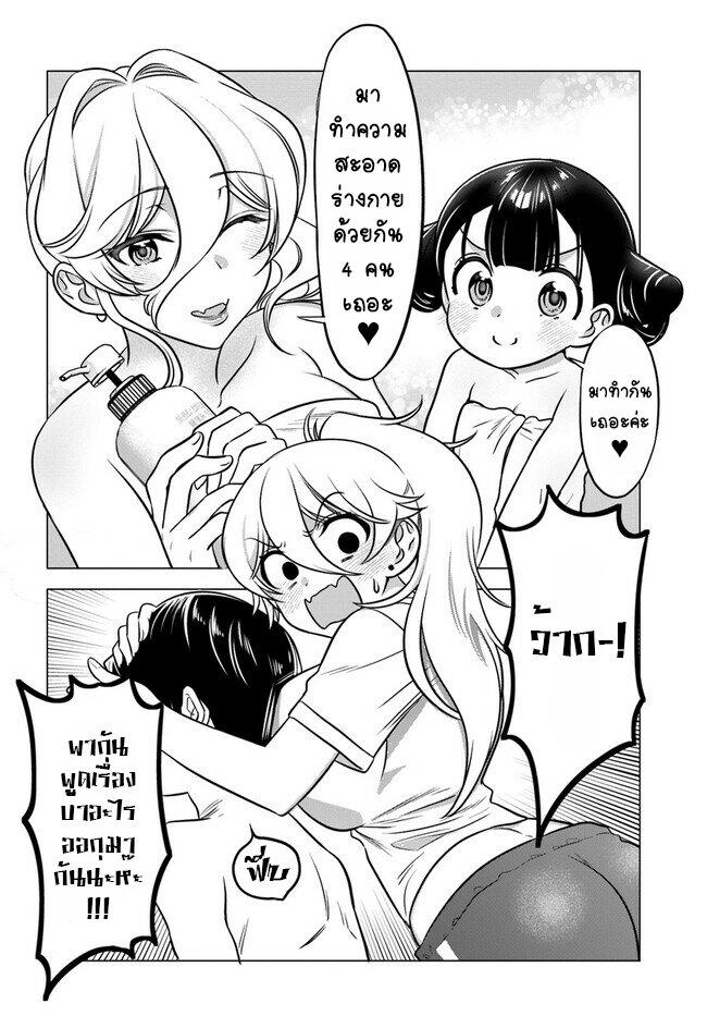 Manga-lc-com อ่านมังงะ อ่านการ์ตูน ออนไลน์ ฟรี Yankee no Onigawara-san ga Boku ni Dake Kahogo sugiru ตอนที่ 1 2 3 4 5 6 7 8 9 10 11 12 13 14 ฟรี ไม่มีโฆษณา Manga-lc - อ่าน มังงะ อ่าน การ์ตูน ออนไลน์ อ่านมังงะ ฟรี