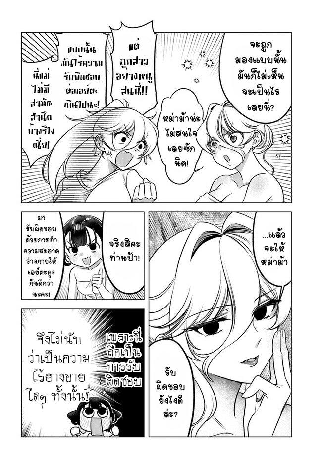 Manga-lc-com อ่านมังงะ อ่านการ์ตูน ออนไลน์ ฟรี Yankee no Onigawara-san ga Boku ni Dake Kahogo sugiru ตอนที่ 1 2 3 4 5 6 7 8 9 10 11 12 13 14 ฟรี ไม่มีโฆษณา Manga-lc - อ่าน มังงะ อ่าน การ์ตูน ออนไลน์ อ่านมังงะ ฟรี