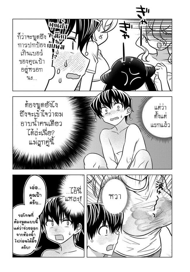 Manga-lc-com อ่านมังงะ อ่านการ์ตูน ออนไลน์ ฟรี Yankee no Onigawara-san ga Boku ni Dake Kahogo sugiru ตอนที่ 1 2 3 4 5 6 7 8 9 10 11 12 13 14 ฟรี ไม่มีโฆษณา Manga-lc - อ่าน มังงะ อ่าน การ์ตูน ออนไลน์ อ่านมังงะ ฟรี