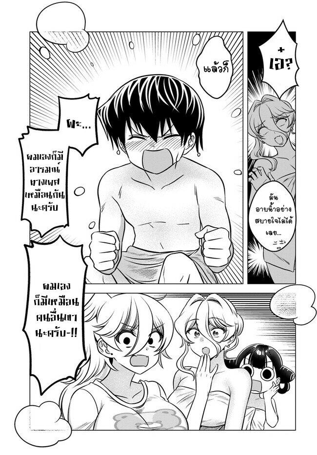 Manga-lc-com อ่านมังงะ อ่านการ์ตูน ออนไลน์ ฟรี Yankee no Onigawara-san ga Boku ni Dake Kahogo sugiru ตอนที่ 1 2 3 4 5 6 7 8 9 10 11 12 13 14 ฟรี ไม่มีโฆษณา Manga-lc - อ่าน มังงะ อ่าน การ์ตูน ออนไลน์ อ่านมังงะ ฟรี