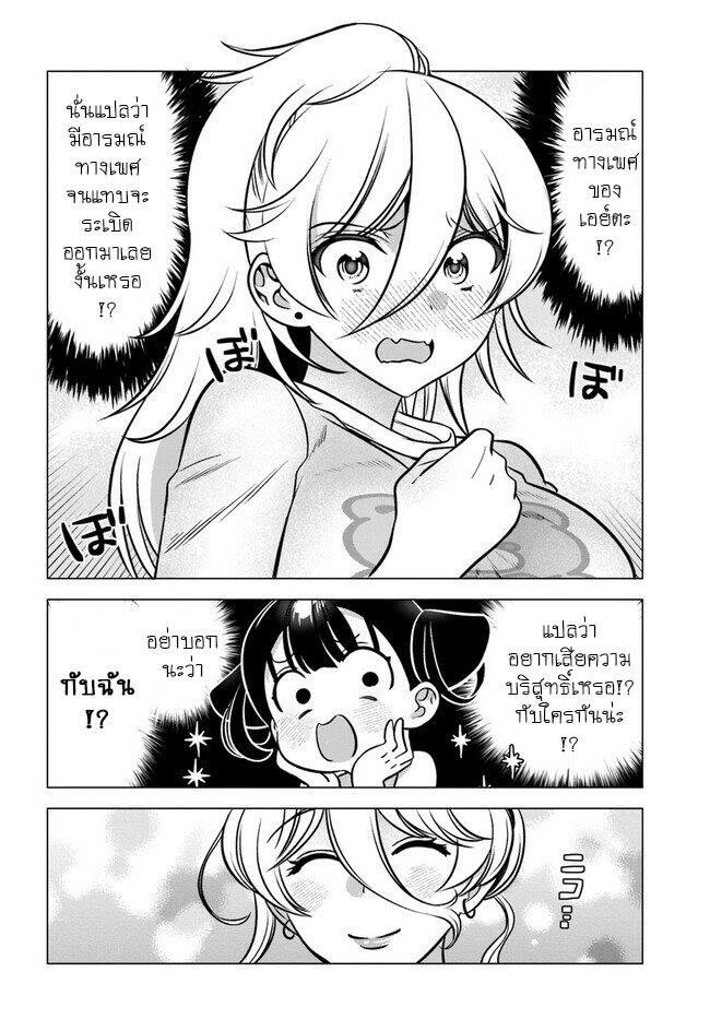 Manga-lc-com อ่านมังงะ อ่านการ์ตูน ออนไลน์ ฟรี Yankee no Onigawara-san ga Boku ni Dake Kahogo sugiru ตอนที่ 1 2 3 4 5 6 7 8 9 10 11 12 13 14 ฟรี ไม่มีโฆษณา Manga-lc - อ่าน มังงะ อ่าน การ์ตูน ออนไลน์ อ่านมังงะ ฟรี