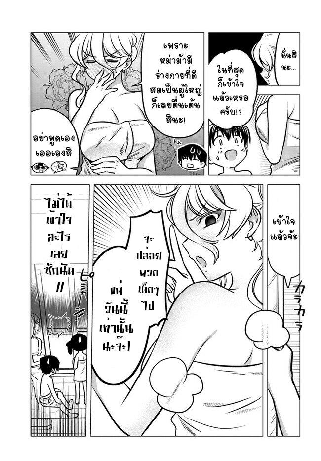 Manga-lc-com อ่านมังงะ อ่านการ์ตูน ออนไลน์ ฟรี Yankee no Onigawara-san ga Boku ni Dake Kahogo sugiru ตอนที่ 1 2 3 4 5 6 7 8 9 10 11 12 13 14 ฟรี ไม่มีโฆษณา Manga-lc - อ่าน มังงะ อ่าน การ์ตูน ออนไลน์ อ่านมังงะ ฟรี