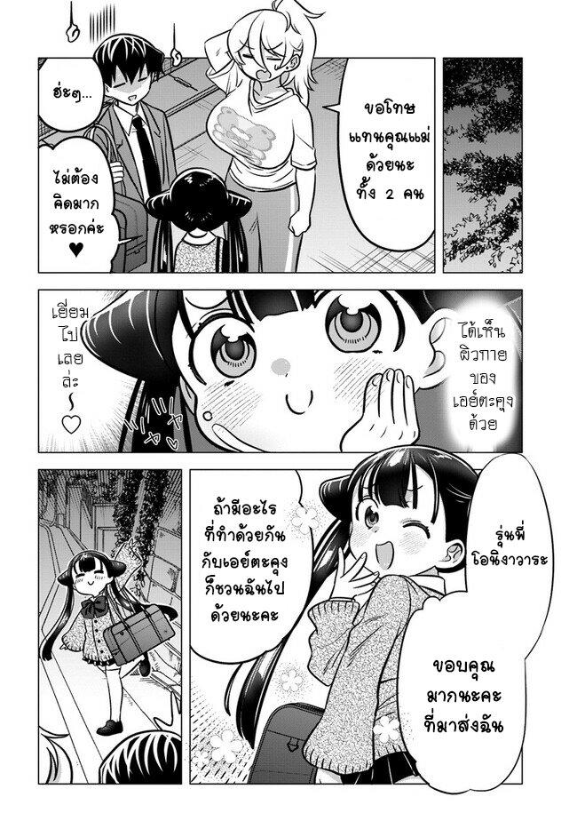 Manga-lc-com อ่านมังงะ อ่านการ์ตูน ออนไลน์ ฟรี Yankee no Onigawara-san ga Boku ni Dake Kahogo sugiru ตอนที่ 1 2 3 4 5 6 7 8 9 10 11 12 13 14 ฟรี ไม่มีโฆษณา Manga-lc - อ่าน มังงะ อ่าน การ์ตูน ออนไลน์ อ่านมังงะ ฟรี