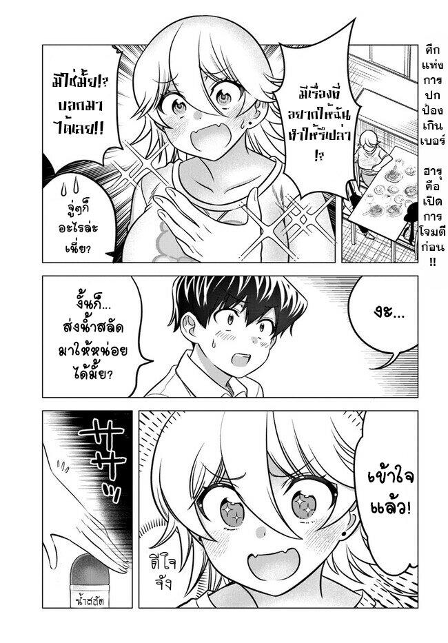 Manga-lc-com อ่านมังงะ อ่านการ์ตูน ออนไลน์ ฟรี Yankee no Onigawara-san ga Boku ni Dake Kahogo sugiru ตอนที่ 1 2 3 4 5 6 7 8 9 10 11 12 13 14 ฟรี ไม่มีโฆษณา Manga-lc - อ่าน มังงะ อ่าน การ์ตูน ออนไลน์ อ่านมังงะ ฟรี