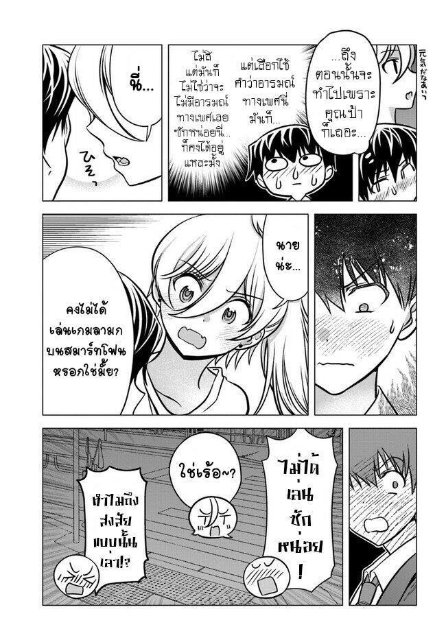 Manga-lc-com อ่านมังงะ อ่านการ์ตูน ออนไลน์ ฟรี Yankee no Onigawara-san ga Boku ni Dake Kahogo sugiru ตอนที่ 1 2 3 4 5 6 7 8 9 10 11 12 13 14 ฟรี ไม่มีโฆษณา Manga-lc - อ่าน มังงะ อ่าน การ์ตูน ออนไลน์ อ่านมังงะ ฟรี