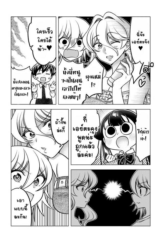 Manga-lc-com อ่านมังงะ อ่านการ์ตูน ออนไลน์ ฟรี Yankee no Onigawara-san ga Boku ni Dake Kahogo sugiru ตอนที่ 1 2 3 4 5 6 7 8 9 10 11 12 13 14 ฟรี ไม่มีโฆษณา Manga-lc - อ่าน มังงะ อ่าน การ์ตูน ออนไลน์ อ่านมังงะ ฟรี