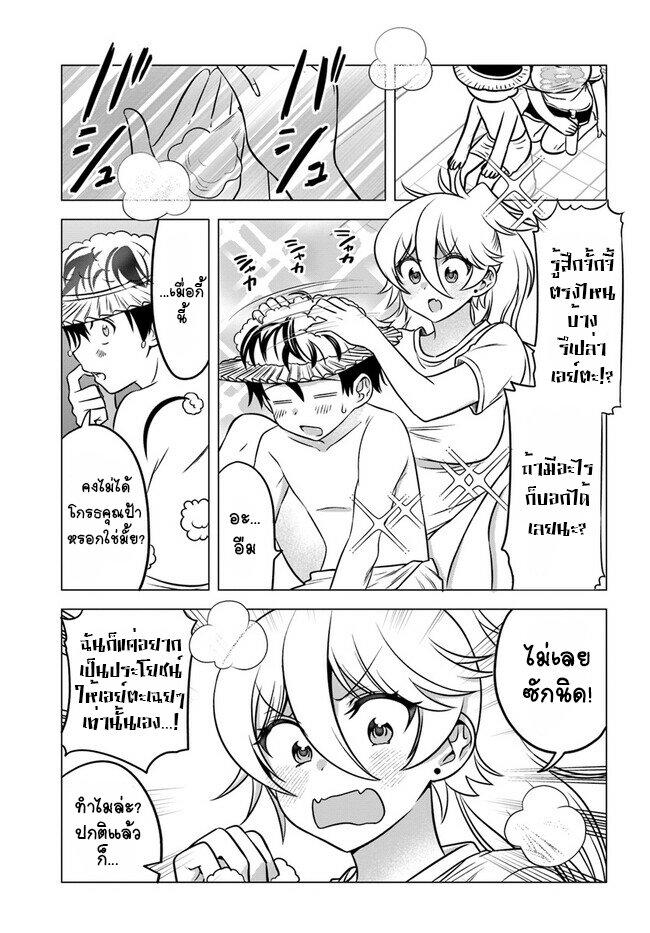 Manga-lc-com อ่านมังงะ อ่านการ์ตูน ออนไลน์ ฟรี Yankee no Onigawara-san ga Boku ni Dake Kahogo sugiru ตอนที่ 1 2 3 4 5 6 7 8 9 10 11 12 13 14 ฟรี ไม่มีโฆษณา Manga-lc - อ่าน มังงะ อ่าน การ์ตูน ออนไลน์ อ่านมังงะ ฟรี