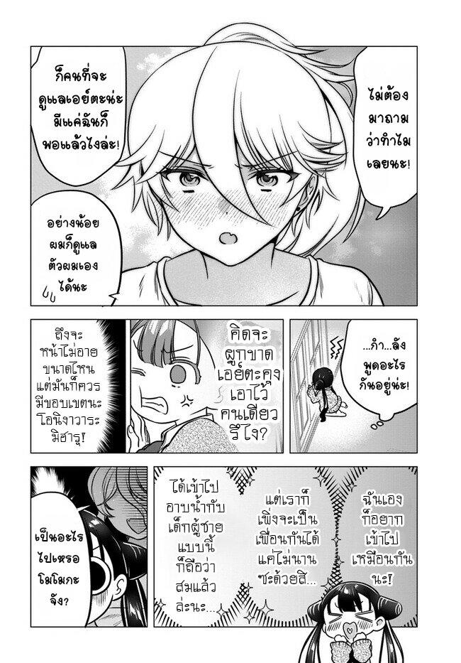 Manga-lc-com อ่านมังงะ อ่านการ์ตูน ออนไลน์ ฟรี Yankee no Onigawara-san ga Boku ni Dake Kahogo sugiru ตอนที่ 1 2 3 4 5 6 7 8 9 10 11 12 13 14 ฟรี ไม่มีโฆษณา Manga-lc - อ่าน มังงะ อ่าน การ์ตูน ออนไลน์ อ่านมังงะ ฟรี