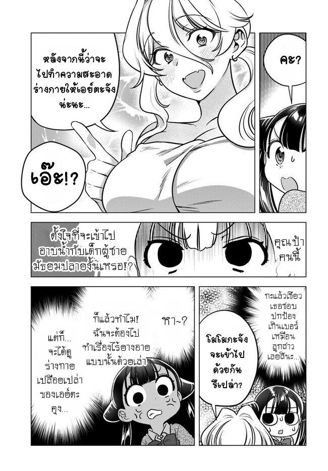 Manga-lc-com อ่านมังงะ อ่านการ์ตูน ออนไลน์ ฟรี Yankee no Onigawara-san ga Boku ni Dake Kahogo sugiru ตอนที่ 1 2 3 4 5 6 7 8 9 10 11 12 13 14 ฟรี ไม่มีโฆษณา Manga-lc - อ่าน มังงะ อ่าน การ์ตูน ออนไลน์ อ่านมังงะ ฟรี