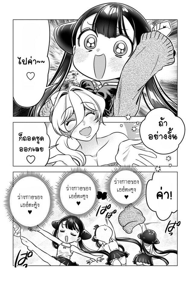 Manga-lc-com อ่านมังงะ อ่านการ์ตูน ออนไลน์ ฟรี Yankee no Onigawara-san ga Boku ni Dake Kahogo sugiru ตอนที่ 1 2 3 4 5 6 7 8 9 10 11 12 13 14 ฟรี ไม่มีโฆษณา Manga-lc - อ่าน มังงะ อ่าน การ์ตูน ออนไลน์ อ่านมังงะ ฟรี