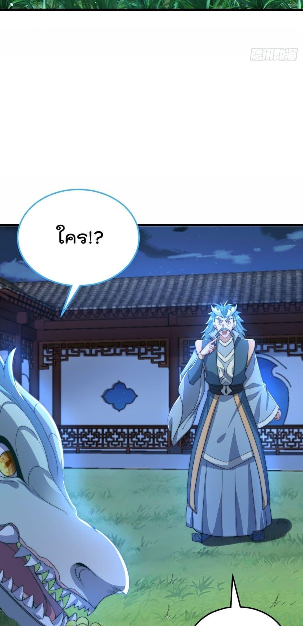 Manga-lc-com อ่านมังงะ อ่านการ์ตูน ออนไลน์ ฟรี The Peerless Powerhouse Just Want to Go Home and Farm ตอนที่ 1 2 3 4 5 6 7 8 9 10 11 12 13 14 ฟรี ไม่มีโฆษณา Manga-lc - อ่าน มังงะ อ่าน การ์ตูน ออนไลน์ อ่านมังงะ ฟรี