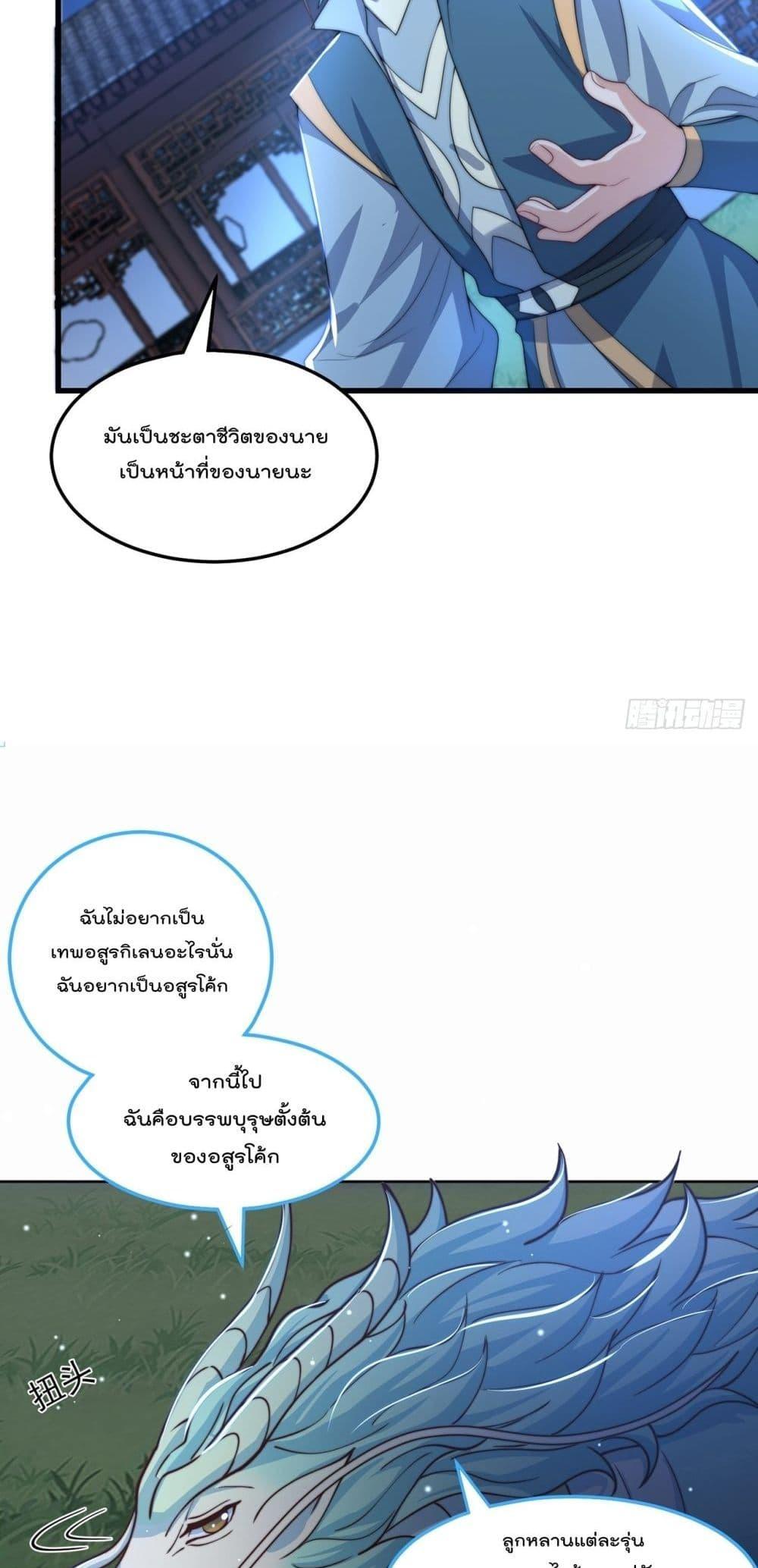 Manga-lc-com อ่านมังงะ อ่านการ์ตูน ออนไลน์ ฟรี The Peerless Powerhouse Just Want to Go Home and Farm ตอนที่ 1 2 3 4 5 6 7 8 9 10 11 12 13 14 ฟรี ไม่มีโฆษณา Manga-lc - อ่าน มังงะ อ่าน การ์ตูน ออนไลน์ อ่านมังงะ ฟรี