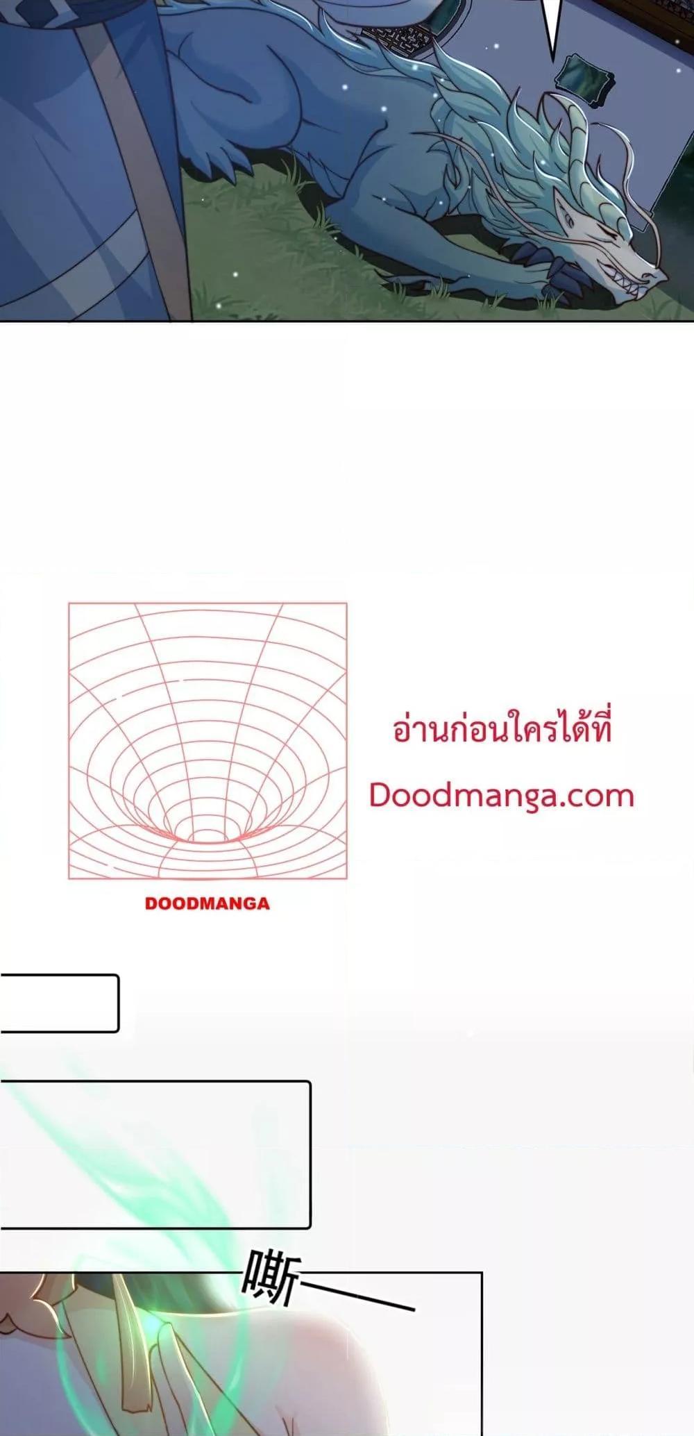 Manga-lc-com อ่านมังงะ อ่านการ์ตูน ออนไลน์ ฟรี The Peerless Powerhouse Just Want to Go Home and Farm ตอนที่ 1 2 3 4 5 6 7 8 9 10 11 12 13 14 ฟรี ไม่มีโฆษณา Manga-lc - อ่าน มังงะ อ่าน การ์ตูน ออนไลน์ อ่านมังงะ ฟรี