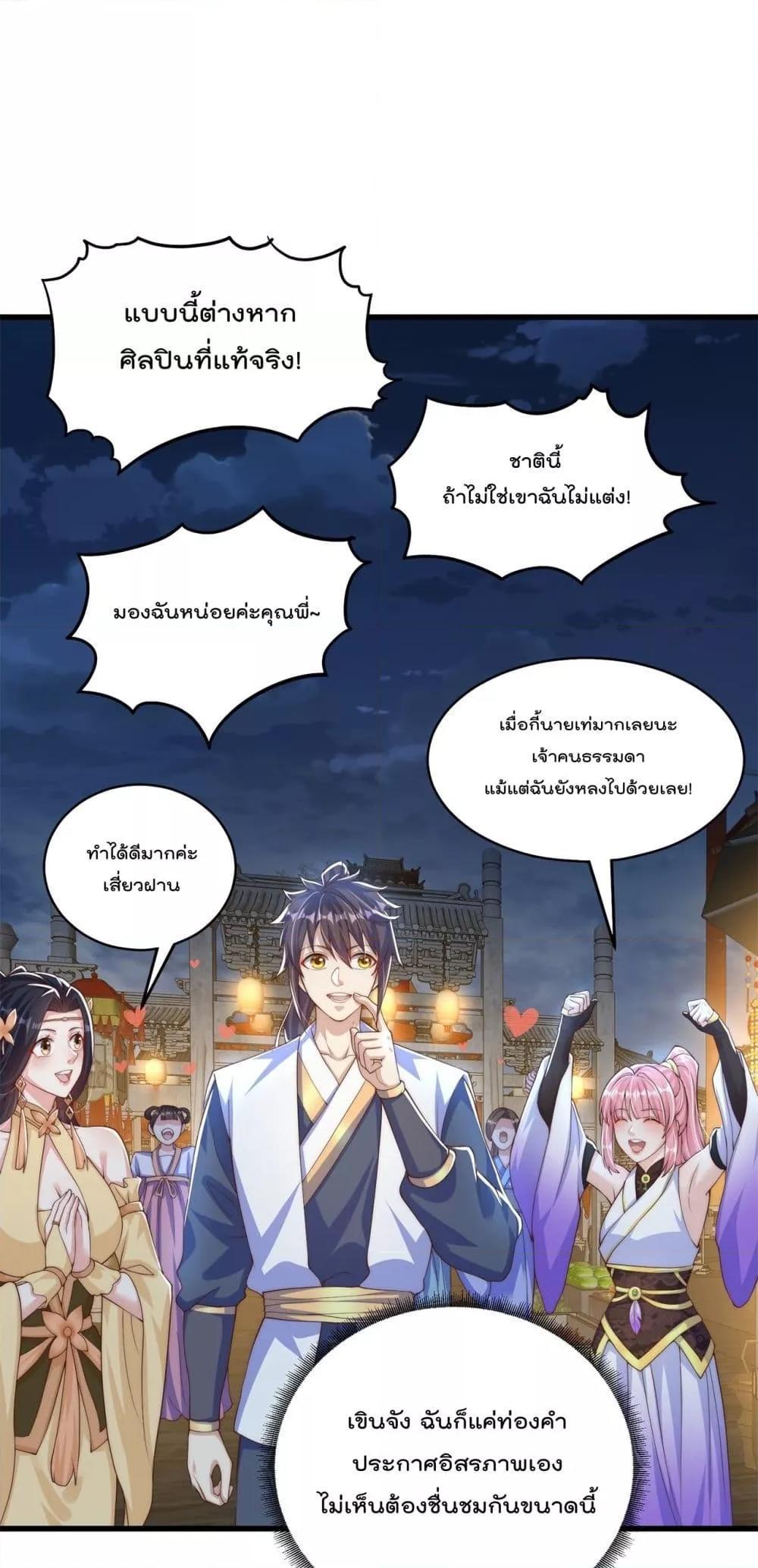 Manga-lc-com อ่านมังงะ อ่านการ์ตูน ออนไลน์ ฟรี The Peerless Powerhouse Just Want to Go Home and Farm ตอนที่ 1 2 3 4 5 6 7 8 9 10 11 12 13 14 ฟรี ไม่มีโฆษณา Manga-lc - อ่าน มังงะ อ่าน การ์ตูน ออนไลน์ อ่านมังงะ ฟรี