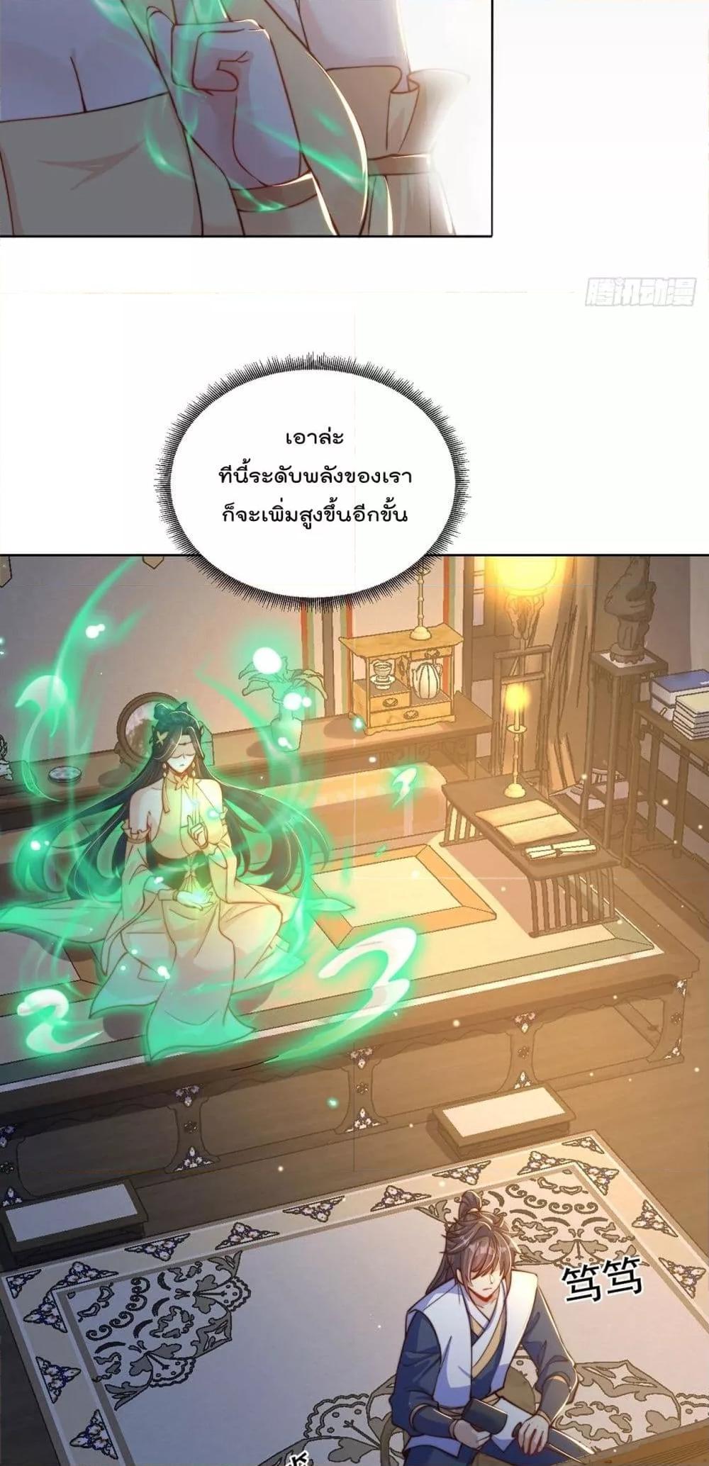Manga-lc-com อ่านมังงะ อ่านการ์ตูน ออนไลน์ ฟรี The Peerless Powerhouse Just Want to Go Home and Farm ตอนที่ 1 2 3 4 5 6 7 8 9 10 11 12 13 14 ฟรี ไม่มีโฆษณา Manga-lc - อ่าน มังงะ อ่าน การ์ตูน ออนไลน์ อ่านมังงะ ฟรี