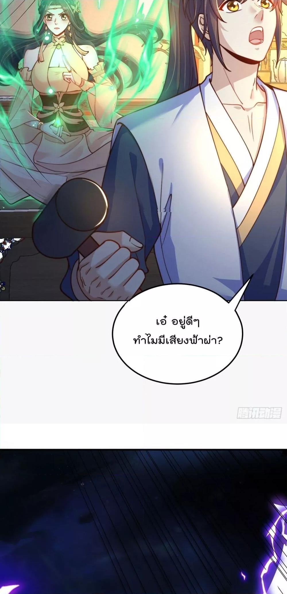 Manga-lc-com อ่านมังงะ อ่านการ์ตูน ออนไลน์ ฟรี The Peerless Powerhouse Just Want to Go Home and Farm ตอนที่ 1 2 3 4 5 6 7 8 9 10 11 12 13 14 ฟรี ไม่มีโฆษณา Manga-lc - อ่าน มังงะ อ่าน การ์ตูน ออนไลน์ อ่านมังงะ ฟรี