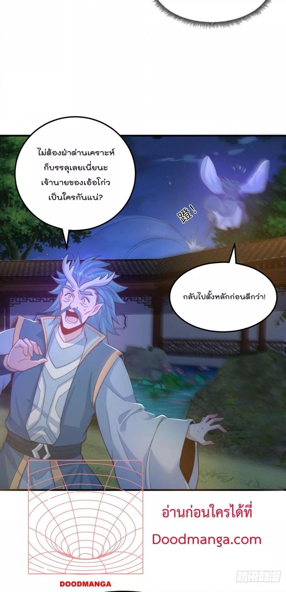 Manga-lc-com อ่านมังงะ อ่านการ์ตูน ออนไลน์ ฟรี The Peerless Powerhouse Just Want to Go Home and Farm ตอนที่ 1 2 3 4 5 6 7 8 9 10 11 12 13 14 ฟรี ไม่มีโฆษณา Manga-lc - อ่าน มังงะ อ่าน การ์ตูน ออนไลน์ อ่านมังงะ ฟรี