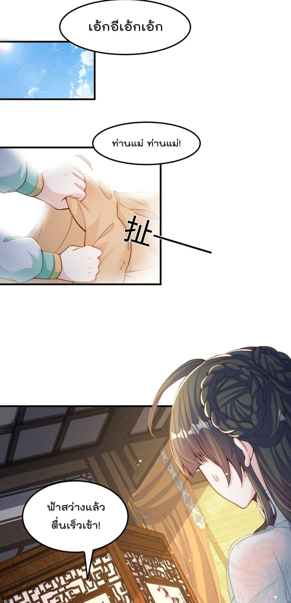 Manga-lc-com อ่านมังงะ อ่านการ์ตูน ออนไลน์ ฟรี The Peerless Powerhouse Just Want to Go Home and Farm ตอนที่ 1 2 3 4 5 6 7 8 9 10 11 12 13 14 ฟรี ไม่มีโฆษณา Manga-lc - อ่าน มังงะ อ่าน การ์ตูน ออนไลน์ อ่านมังงะ ฟรี
