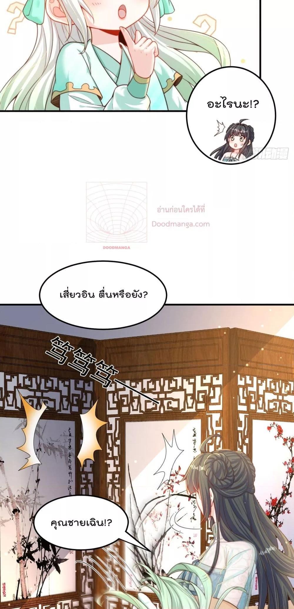 Manga-lc-com อ่านมังงะ อ่านการ์ตูน ออนไลน์ ฟรี The Peerless Powerhouse Just Want to Go Home and Farm ตอนที่ 1 2 3 4 5 6 7 8 9 10 11 12 13 14 ฟรี ไม่มีโฆษณา Manga-lc - อ่าน มังงะ อ่าน การ์ตูน ออนไลน์ อ่านมังงะ ฟรี