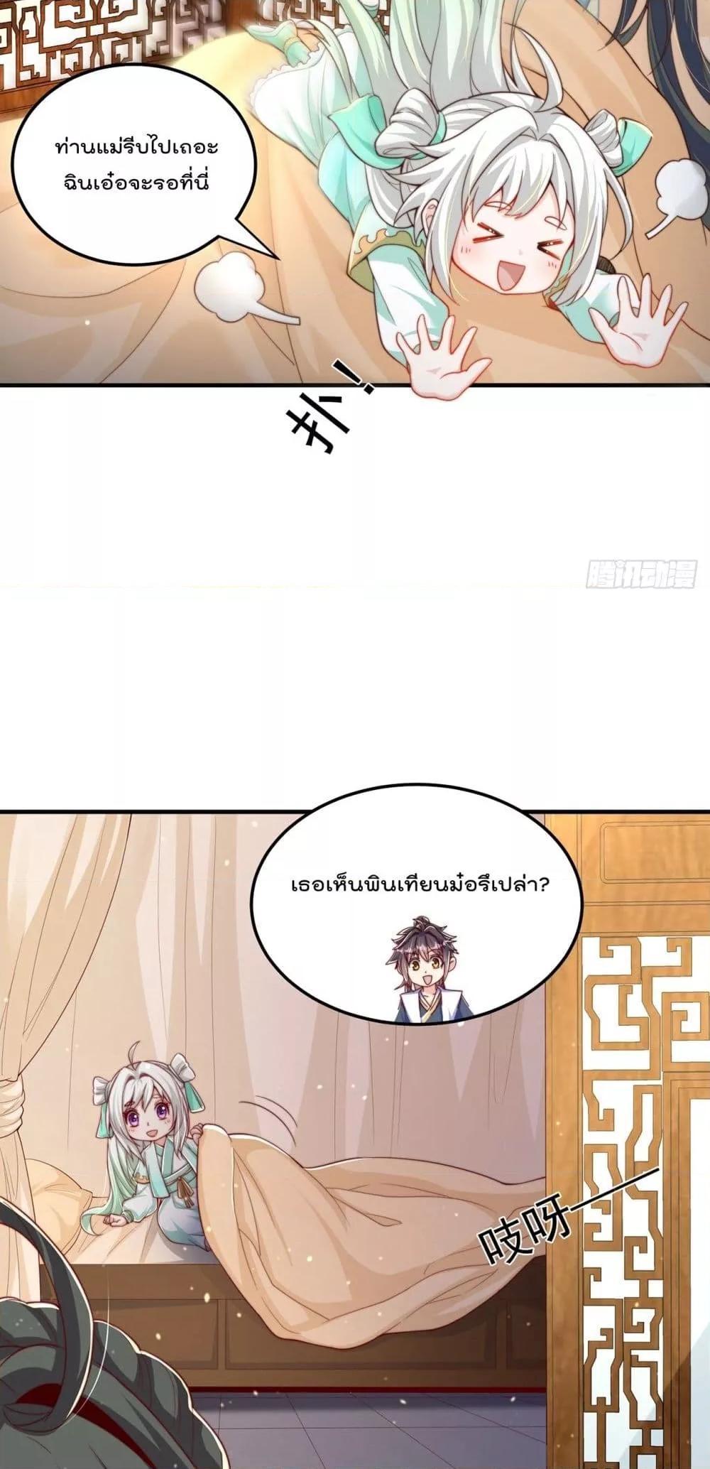 Manga-lc-com อ่านมังงะ อ่านการ์ตูน ออนไลน์ ฟรี The Peerless Powerhouse Just Want to Go Home and Farm ตอนที่ 1 2 3 4 5 6 7 8 9 10 11 12 13 14 ฟรี ไม่มีโฆษณา Manga-lc - อ่าน มังงะ อ่าน การ์ตูน ออนไลน์ อ่านมังงะ ฟรี