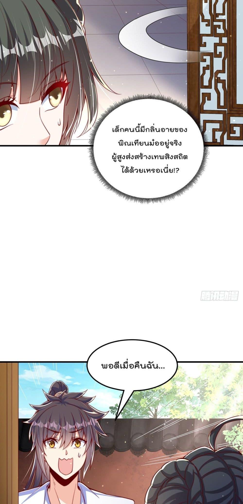 Manga-lc-com อ่านมังงะ อ่านการ์ตูน ออนไลน์ ฟรี The Peerless Powerhouse Just Want to Go Home and Farm ตอนที่ 1 2 3 4 5 6 7 8 9 10 11 12 13 14 ฟรี ไม่มีโฆษณา Manga-lc - อ่าน มังงะ อ่าน การ์ตูน ออนไลน์ อ่านมังงะ ฟรี