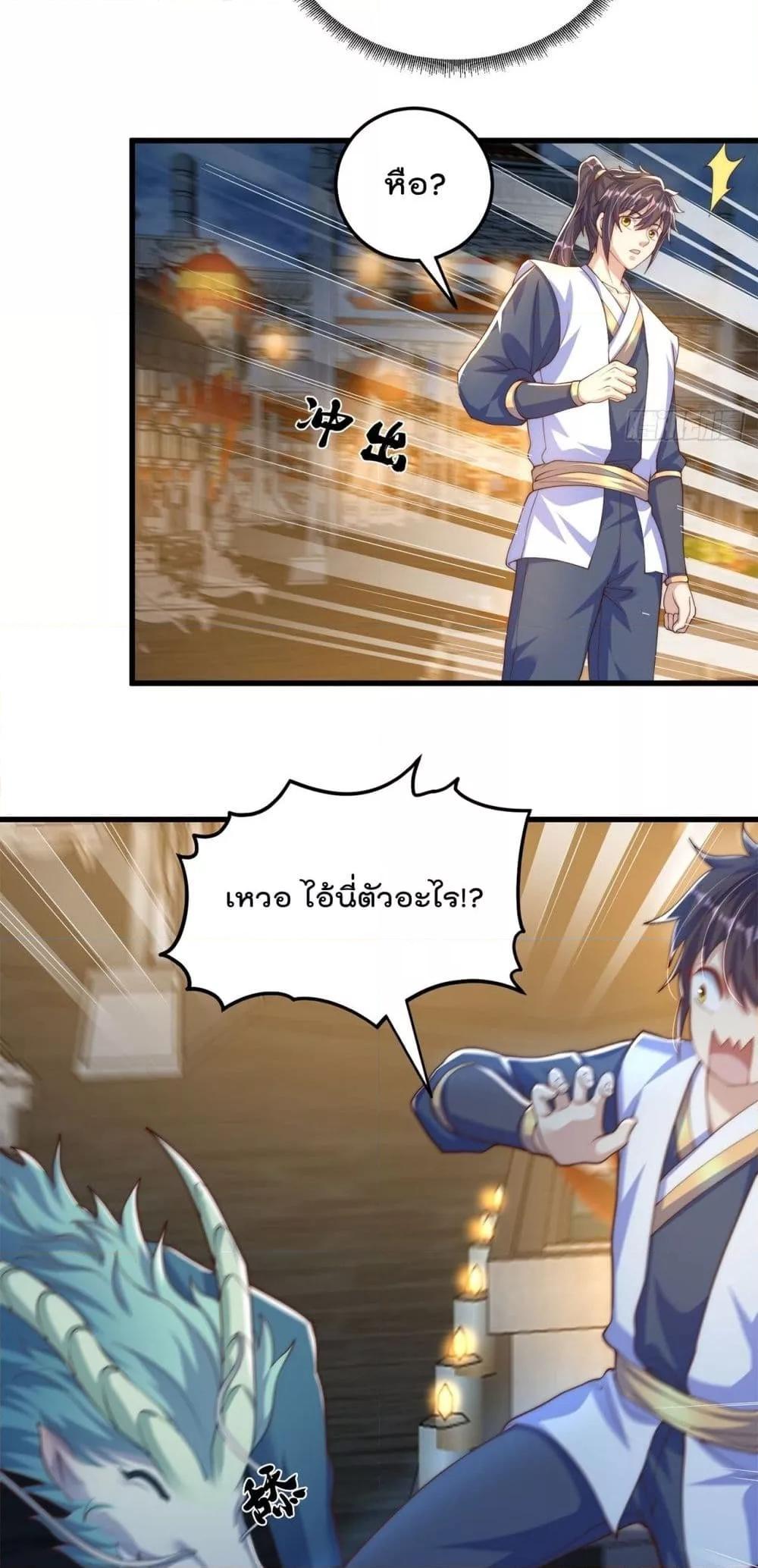 Manga-lc-com อ่านมังงะ อ่านการ์ตูน ออนไลน์ ฟรี The Peerless Powerhouse Just Want to Go Home and Farm ตอนที่ 1 2 3 4 5 6 7 8 9 10 11 12 13 14 ฟรี ไม่มีโฆษณา Manga-lc - อ่าน มังงะ อ่าน การ์ตูน ออนไลน์ อ่านมังงะ ฟรี