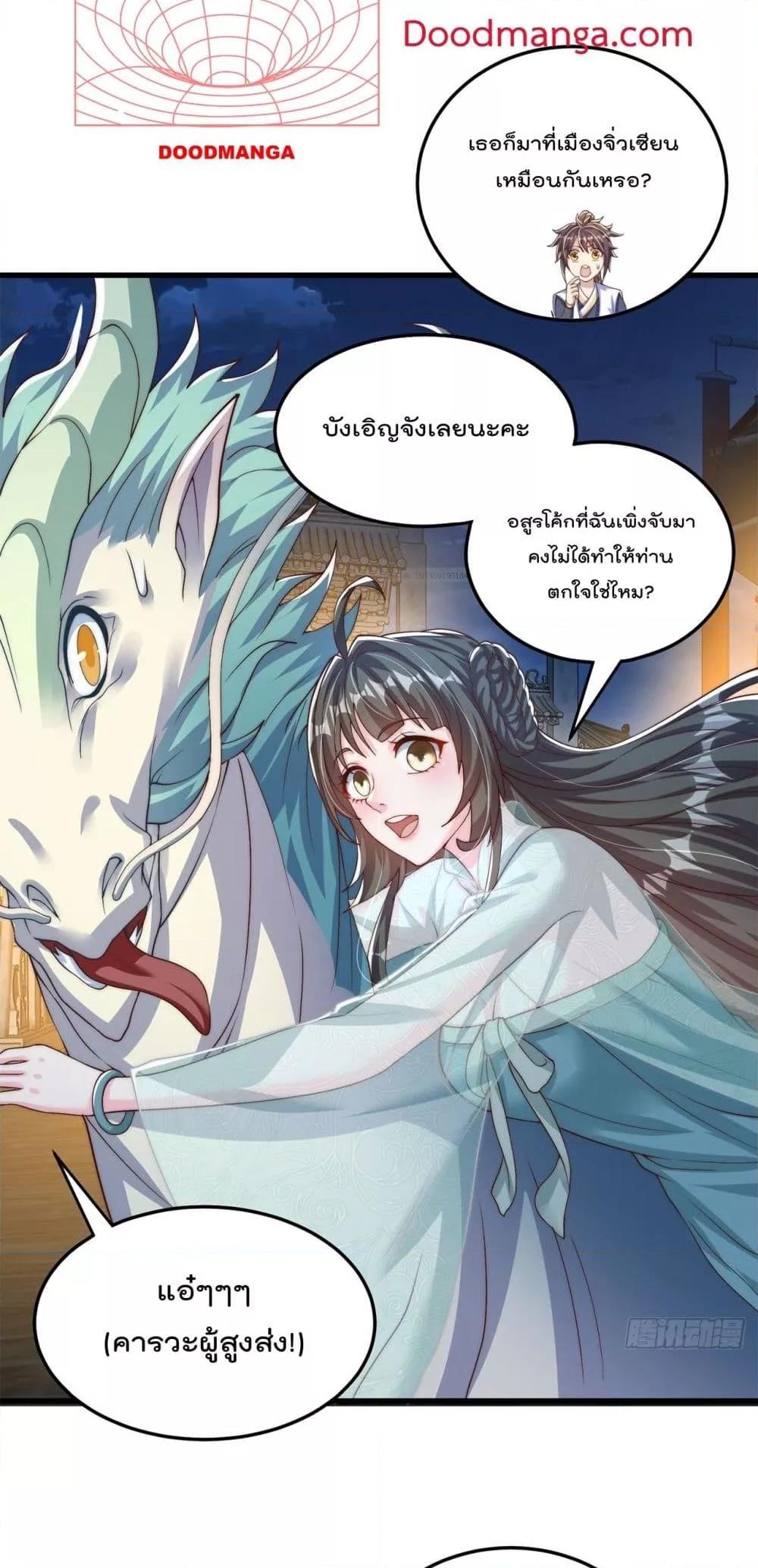 Manga-lc-com อ่านมังงะ อ่านการ์ตูน ออนไลน์ ฟรี The Peerless Powerhouse Just Want to Go Home and Farm ตอนที่ 1 2 3 4 5 6 7 8 9 10 11 12 13 14 ฟรี ไม่มีโฆษณา Manga-lc - อ่าน มังงะ อ่าน การ์ตูน ออนไลน์ อ่านมังงะ ฟรี