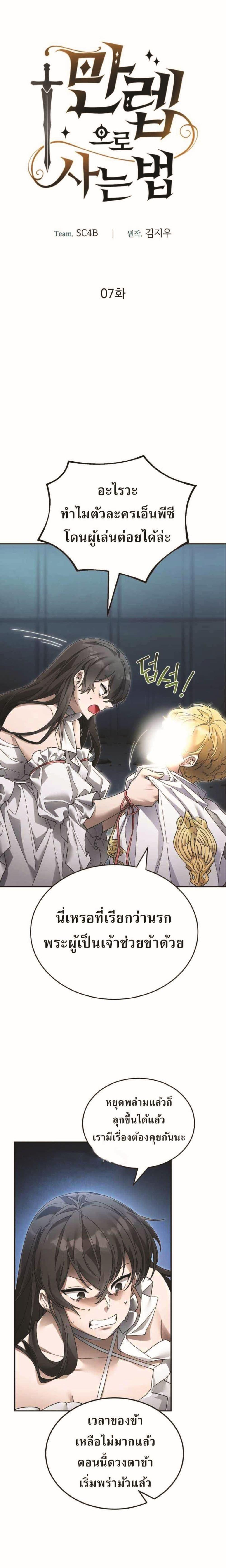 Manga-lc-com อ่านมังงะ อ่านการ์ตูน ออนไลน์ ฟรี How to Live at the Max Level ตอนที่ 1 2 3 4 5 6 7 8 9 10 11 12 13 14 ฟรี ไม่มีโฆษณา Manga-lc - อ่าน มังงะ อ่าน การ์ตูน ออนไลน์ อ่านมังงะ ฟรี