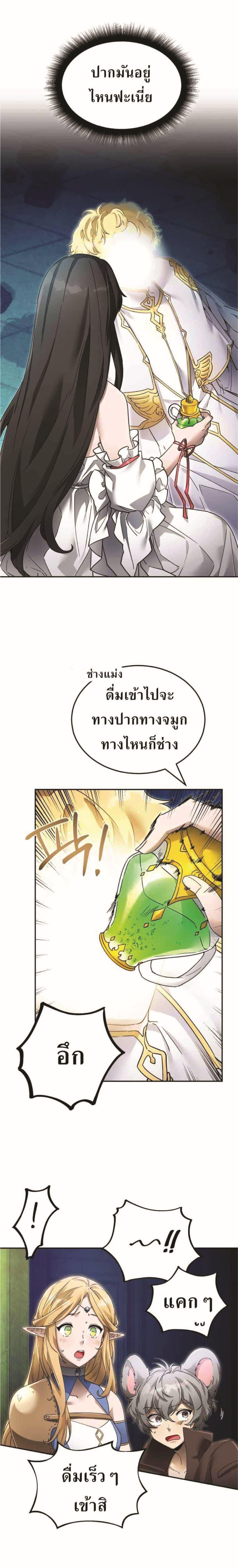 Manga-lc-com อ่านมังงะ อ่านการ์ตูน ออนไลน์ ฟรี How to Live at the Max Level ตอนที่ 1 2 3 4 5 6 7 8 9 10 11 12 13 14 ฟรี ไม่มีโฆษณา Manga-lc - อ่าน มังงะ อ่าน การ์ตูน ออนไลน์ อ่านมังงะ ฟรี