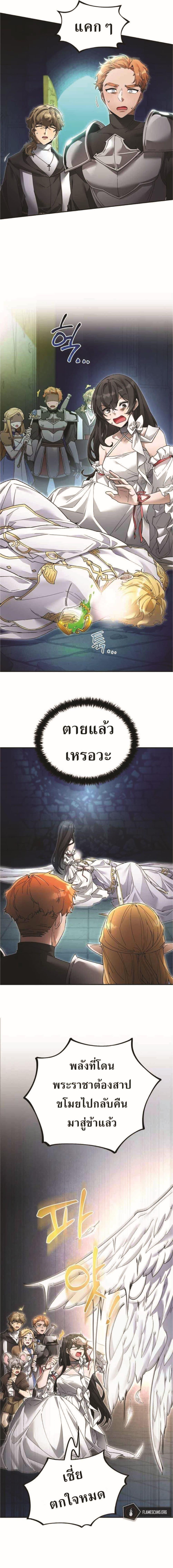 Manga-lc-com อ่านมังงะ อ่านการ์ตูน ออนไลน์ ฟรี How to Live at the Max Level ตอนที่ 1 2 3 4 5 6 7 8 9 10 11 12 13 14 ฟรี ไม่มีโฆษณา Manga-lc - อ่าน มังงะ อ่าน การ์ตูน ออนไลน์ อ่านมังงะ ฟรี