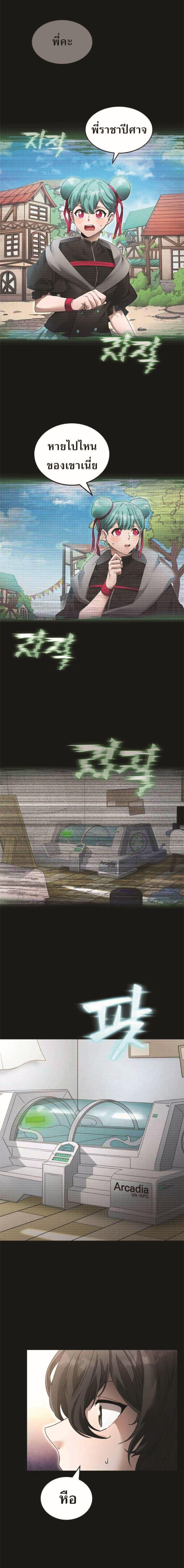 Manga-lc-com อ่านมังงะ อ่านการ์ตูน ออนไลน์ ฟรี How to Live at the Max Level ตอนที่ 1 2 3 4 5 6 7 8 9 10 11 12 13 14 ฟรี ไม่มีโฆษณา Manga-lc - อ่าน มังงะ อ่าน การ์ตูน ออนไลน์ อ่านมังงะ ฟรี