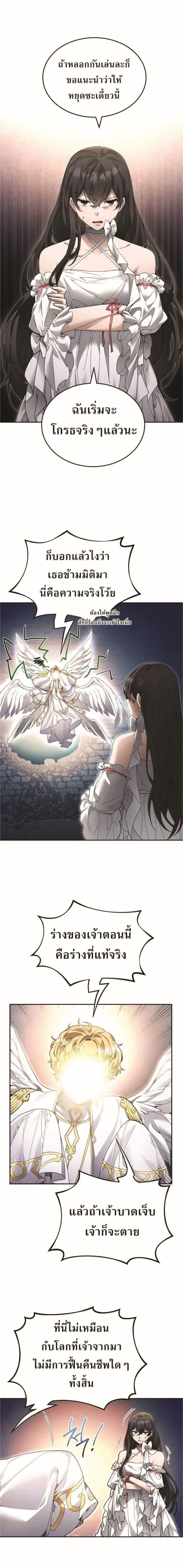 Manga-lc-com อ่านมังงะ อ่านการ์ตูน ออนไลน์ ฟรี How to Live at the Max Level ตอนที่ 1 2 3 4 5 6 7 8 9 10 11 12 13 14 ฟรี ไม่มีโฆษณา Manga-lc - อ่าน มังงะ อ่าน การ์ตูน ออนไลน์ อ่านมังงะ ฟรี