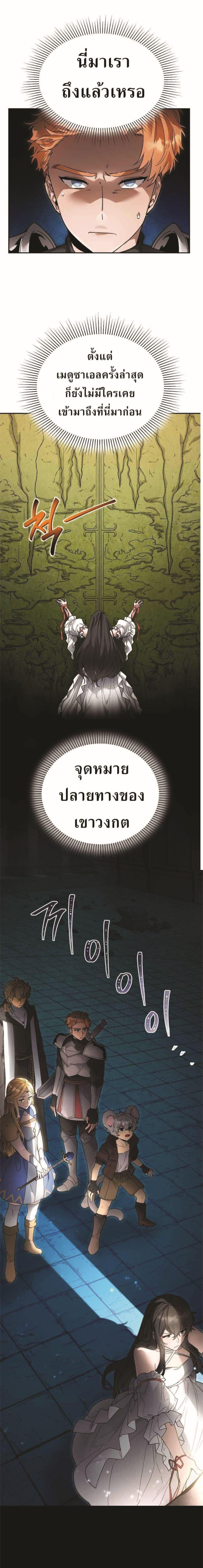 Manga-lc-com อ่านมังงะ อ่านการ์ตูน ออนไลน์ ฟรี How to Live at the Max Level ตอนที่ 1 2 3 4 5 6 7 8 9 10 11 12 13 14 ฟรี ไม่มีโฆษณา Manga-lc - อ่าน มังงะ อ่าน การ์ตูน ออนไลน์ อ่านมังงะ ฟรี