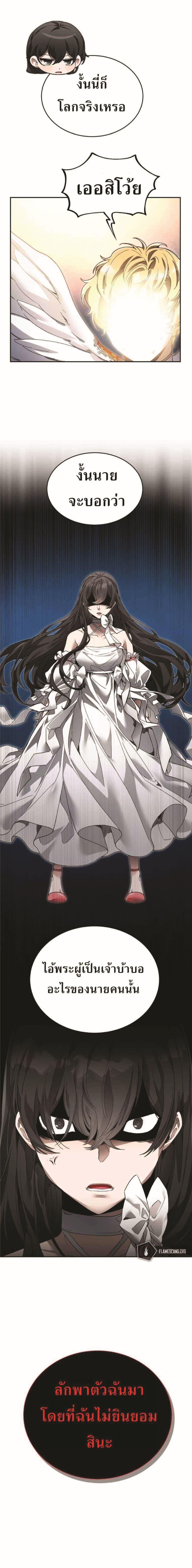 Manga-lc-com อ่านมังงะ อ่านการ์ตูน ออนไลน์ ฟรี How to Live at the Max Level ตอนที่ 1 2 3 4 5 6 7 8 9 10 11 12 13 14 ฟรี ไม่มีโฆษณา Manga-lc - อ่าน มังงะ อ่าน การ์ตูน ออนไลน์ อ่านมังงะ ฟรี