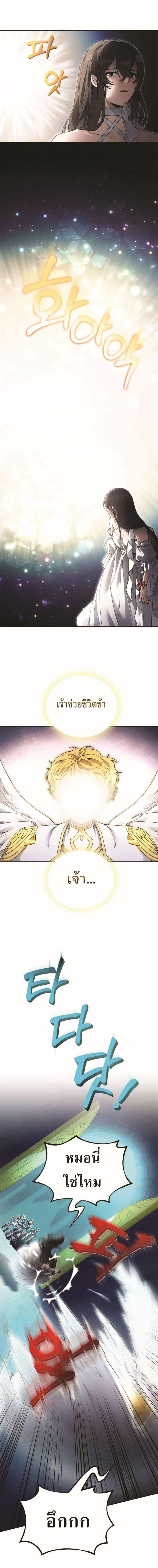 Manga-lc-com อ่านมังงะ อ่านการ์ตูน ออนไลน์ ฟรี How to Live at the Max Level ตอนที่ 1 2 3 4 5 6 7 8 9 10 11 12 13 14 ฟรี ไม่มีโฆษณา Manga-lc - อ่าน มังงะ อ่าน การ์ตูน ออนไลน์ อ่านมังงะ ฟรี