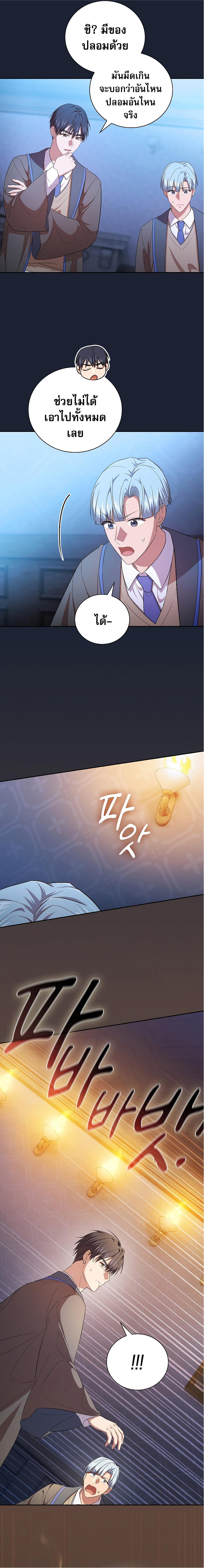 Manga-lc-com อ่านมังงะ อ่านการ์ตูน ออนไลน์ ฟรี Magic Academy Survival Guide ตอนที่ 1 2 3 4 5 6 7 8 9 10 11 12 13 14 ฟรี ไม่มีโฆษณา Manga-lc - อ่าน มังงะ อ่าน การ์ตูน ออนไลน์ อ่านมังงะ ฟรี