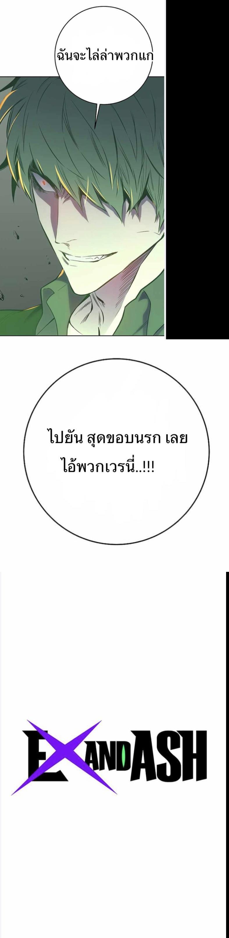 Manga-lc-com อ่านมังงะ อ่านการ์ตูน ออนไลน์ ฟรี X Ash ตอนที่ 1 2 3 4 5 6 7 8 9 10 11 12 13 14 ฟรี ไม่มีโฆษณา Manga-lc - อ่าน มังงะ อ่าน การ์ตูน ออนไลน์ อ่านมังงะ ฟรี